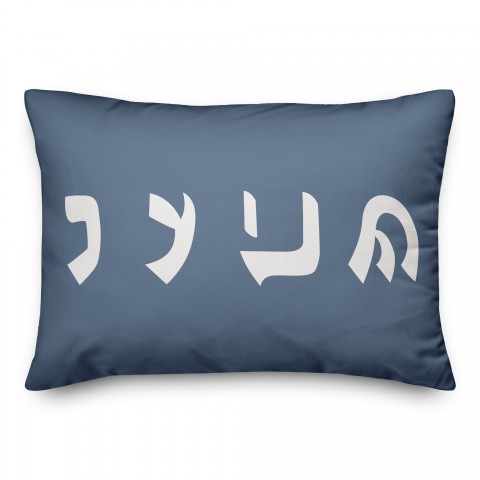 Driedel Symbols Pillow