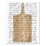 Baking Apple Pie 11x14 Canvas Wall Art
