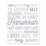 Hanukkah Words 8x10 Tabletop Canvas