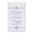 Shalom is Where the Heart Is 16x25 Towel