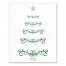 Elegant Christmas Tree 16x20 Canvas Wall Art