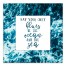 May Your Only Blues Be The Ocean 12x12 Canvas Wall Art