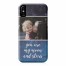 You are My Moon and My Stars iPhone X Personalized Barely There Case