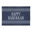 Happy Hanukkah 2x3 Area Rug