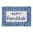 Happy Hanukkah Damask Print 2x3 Area Rug