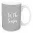 Tis The Season in Green 15 oz Mug