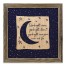Goodnight Moon Goodnight Stars 12x12 Framed Wood Print