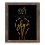 Oh The Places You Will Glow 14x11 Framed Wood Print