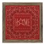 Bandana Home 12x12 Framed Wood Print