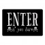 Enter if you dare 27x18 Floor Mat