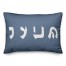 Driedel Symbols Pillow