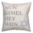 Driedel Words Pillow