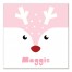 Pink Reindeer Face 16x16 Personalized Canvas Wall Art