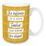 Influence of a Good Teacher can't be Erased 15 oz Mug