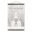 Silent Night Church 12x18 Teak Hanging Canvas