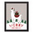 Merry Christmas Llama 14x11 Black Framed Canvas