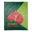 Seasons Greetings Ornaments 50x60 Coral Fleece Blanket