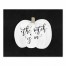 Witch Is Pumpkin 10x8 Tabletop Canvas
