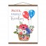 Faith Family Freedom 16 x 20 Teak Hanging Canvas