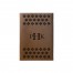 Ikat Diamond Personalized 6 x 8.5 Brown Leather Journal