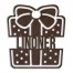 Christmas Present Personalized 4 x 4 Copper Metal Ornament